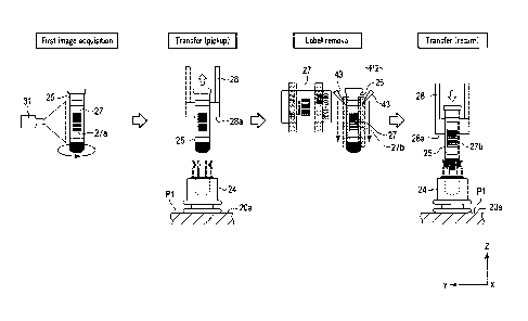 Une figure unique qui représente un dessin illustrant l'invention.